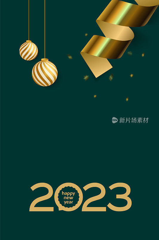 2023. 新年快乐。抽象的圣诞矢量插图。节日快乐设计贺卡，徽章，邀请，日历等矢量股票插图